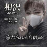 ヒメ日記 2026/04/16 20:31 投稿 相沢 錦糸町おかあさん