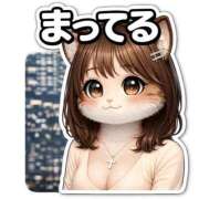 ヒメ日記 2026/04/17 07:50 投稿 相沢 錦糸町おかあさん