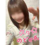 ヒメ日記 2026/04/07 13:11 投稿 のどか 素人妻御奉仕倶楽部Hip's取手店