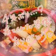 ヒメ日記 2026/04/08 16:41 投稿 のどか 素人妻御奉仕倶楽部Hip's取手店
