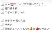 ヒメ日記 2026/04/09 15:51 投稿 のどか 素人妻御奉仕倶楽部Hip's取手店