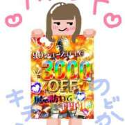ヒメ日記 2026/04/23 23:01 投稿 のどか 素人妻御奉仕倶楽部Hip's取手店