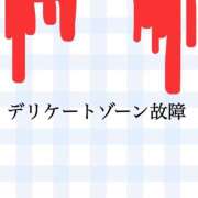 ヒメ日記 2026/04/30 07:11 投稿 のどか 素人妻御奉仕倶楽部Hip's取手店