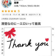 風華 ありがとう•¨*•.💖 モアグループ所沢人妻城