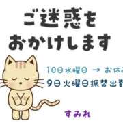 ヒメ日記 2026/06/06 16:59 投稿 すみれ あけみ