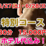 ヒメ日記 2026/06/23 12:29 投稿 すみれ あけみ