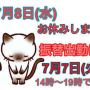 ヒメ日記 2026/07/04 19:27 投稿 すみれ あけみ