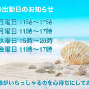 ヒメ日記 2026/07/26 11:51 投稿 すみれ あけみ