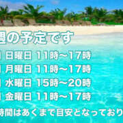 ヒメ日記 2026/08/15 23:30 投稿 すみれ あけみ