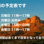 ヒメ日記 2026/09/13 13:07 投稿 すみれ あけみ