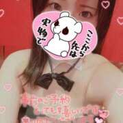 ヒメ日記 2026/04/20 11:10 投稿 りく ドMなバニーちゃん 柴田店