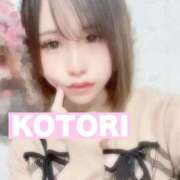 ヒメ日記 2026/04/29 13:46 投稿 ことり club さくら日本橋店