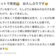 ヒメ日記 2026/05/03 16:06 投稿 ことり club さくら日本橋店