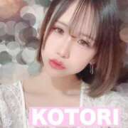 ヒメ日記 2026/05/11 21:26 投稿 ことり club さくら日本橋店