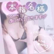 ヒメ日記 2026/07/21 20:23 投稿 ゆら ハピネス札幌