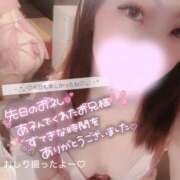 ヒメ日記 2026/08/25 08:13 投稿 ゆら ハピネス札幌