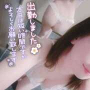 ヒメ日記 2026/08/27 07:53 投稿 ゆら ハピネス札幌