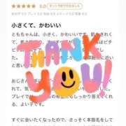 とも 💌お礼日記💌 本指名ありがとう💗 ルーフ大阪