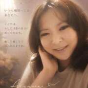 ヒメ日記 2026/05/09 14:11 投稿 相沢 松戸おかあさん