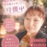 ヒメ日記 2026/05/10 10:38 投稿 相沢 松戸おかあさん