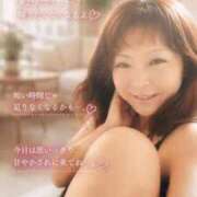 ヒメ日記 2026/05/12 14:35 投稿 相沢 松戸おかあさん