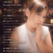 ヒメ日記 2026/05/16 19:55 投稿 相沢 松戸おかあさん