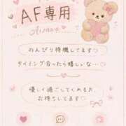 相沢 お願い 松戸おかあさん