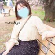 村重(むらしげ) 復活🔥 八王子人妻城
