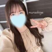 村重(むらしげ) 絶賛〇〇中💕 八王子人妻城