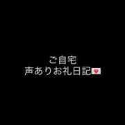 ヒメ日記 2026/04/11 10:23 投稿 ことね IRIS一宮
