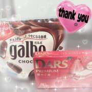 まこ thank youお兄様♡ モアグループ大宮人妻花壇