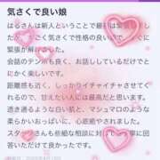 ヒメ日記 2026/04/21 10:00 投稿 はる One More奥様　町田相模原店
