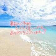 ヒメ日記 2026/05/03 10:14 投稿 はる One More奥様　町田相模原店