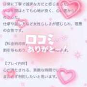 ヒメ日記 2026/05/05 15:30 投稿 はる One More奥様　町田相模原店