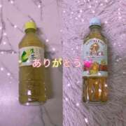 ヒメ日記 2026/05/20 20:21 投稿 はる One More奥様　町田相模原店