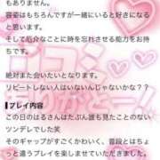 はる R様❤️ありがとう One More奥様　町田相模原店