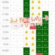 ヒメ日記 2026/08/31 21:37 投稿 はる One More奥様　町田相模原店