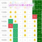 ヒメ日記 2026/09/09 09:45 投稿 はる One More奥様　町田相模原店
