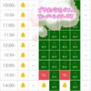 ヒメ日記 2026/09/12 09:21 投稿 はる One More奥様　町田相模原店