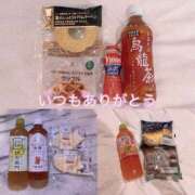 ヒメ日記 2026/09/24 20:47 投稿 はる One More奥様　町田相模原店
