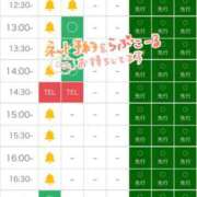 ヒメ日記 2026/10/09 11:48 投稿 はる One More奥様　町田相模原店