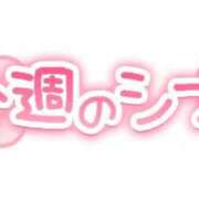 ヒメ日記 2026/07/03 06:07 投稿 きこ 木更津人妻花壇