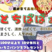 ヒメ日記 2026/04/14 09:18 投稿 あまね 熟女の風俗最終章 宇都宮店
