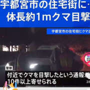 ヒメ日記 2026/06/07 16:32 投稿 あまね 熟女の風俗最終章 宇都宮店