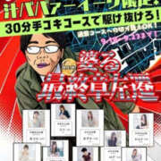ヒメ日記 2026/09/22 20:02 投稿 あまね 熟女の風俗最終章 宇都宮店