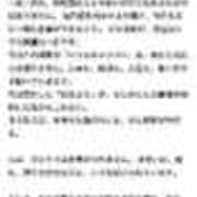 ヒメ日記 2026/04/29 23:46 投稿 咲良 Versailles