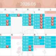 ヒメ日記 2026/05/02 04:21 投稿 咲良 Versailles