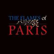 ヒメ日記 2026/05/20 05:31 投稿 咲良 Versailles