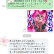 ヒメ日記 2026/05/24 07:13 投稿 咲良 Versailles