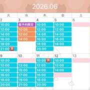 咲良 6月の出勤予定 Versailles